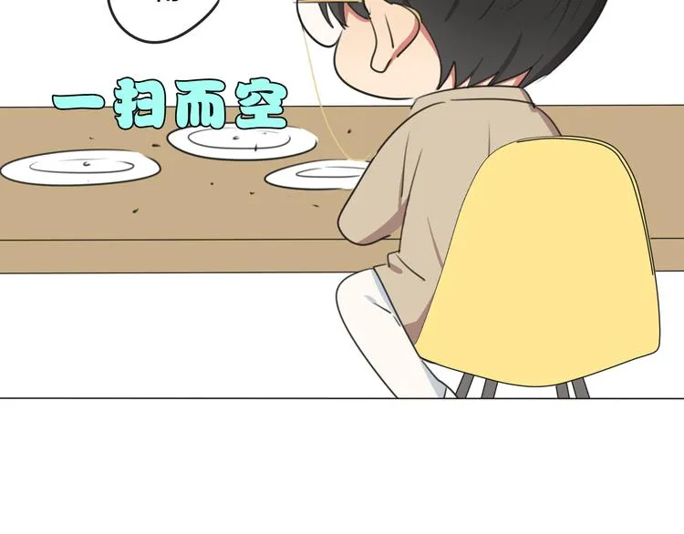 第3话 他的身份 第93页