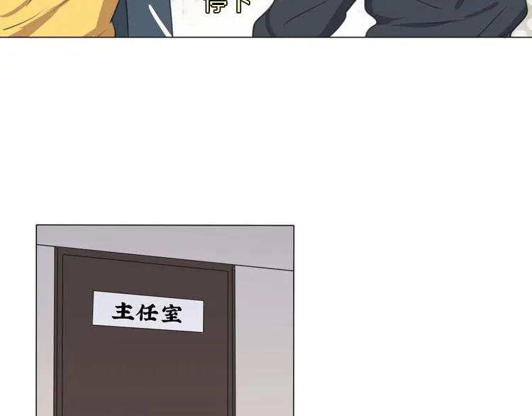 第3话 他的身份 第96页