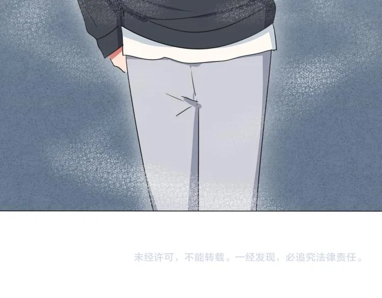 第3话 他的身份 第120页
