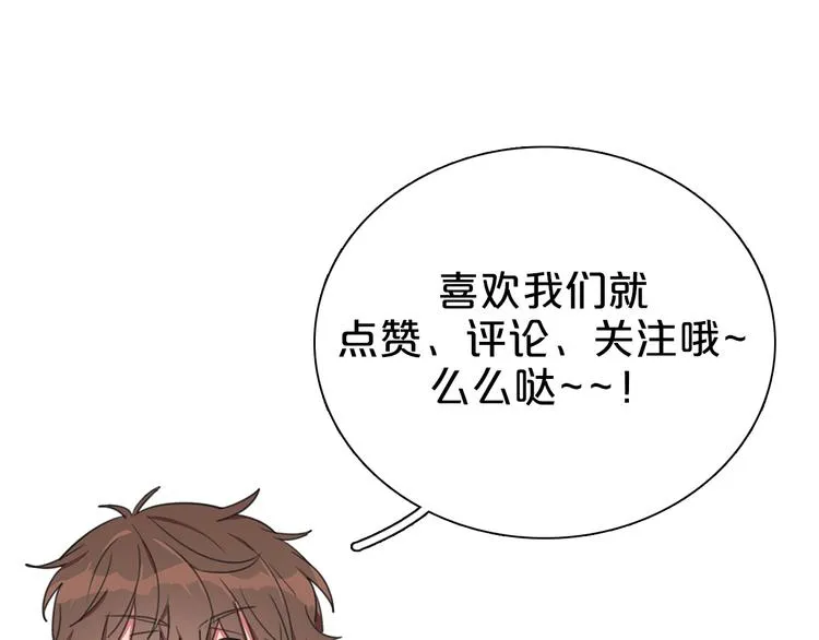 第3话 他的身份 第125页
