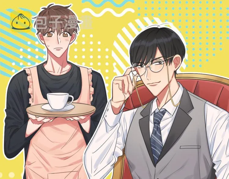 第2话 朱雀登场！ 第1页