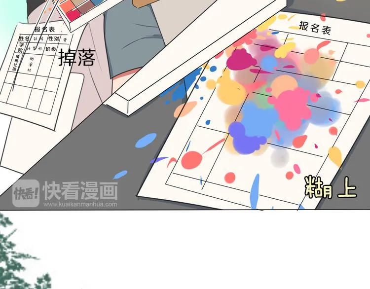 第2话 朱雀登场！ 第19页