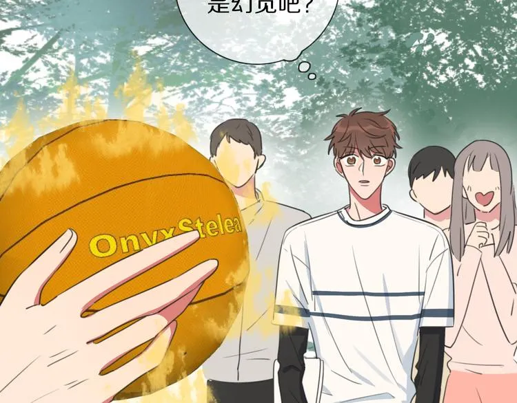 第2话 朱雀登场！ 第30页