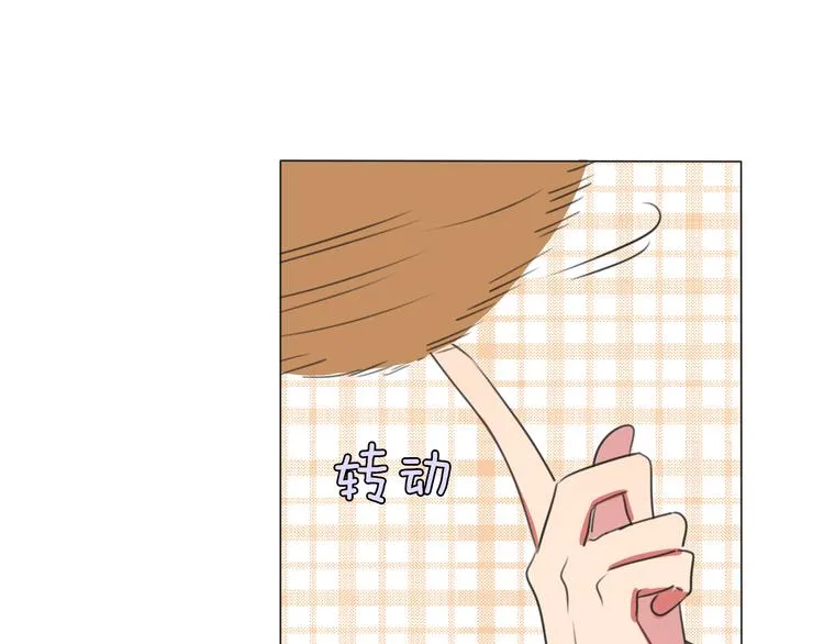 第2话 朱雀登场！ 第36页