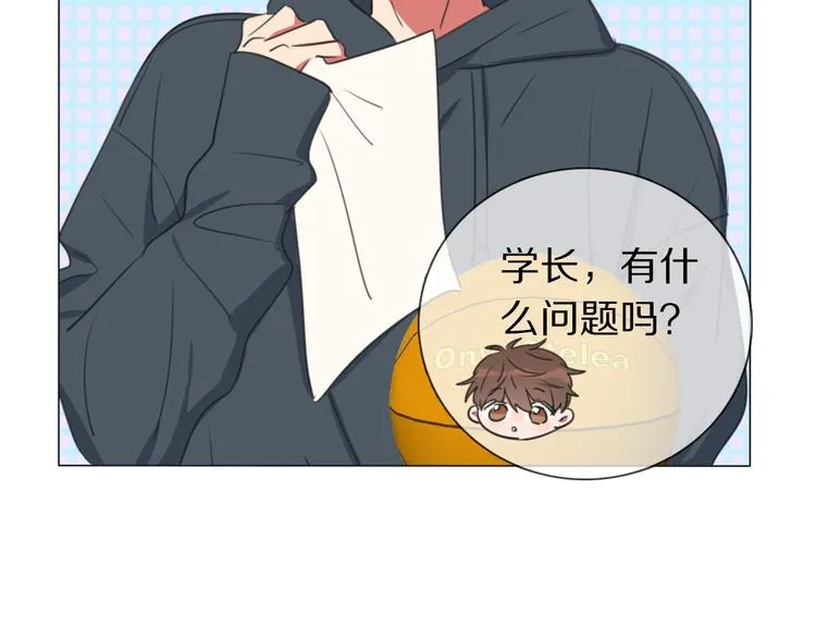 第2话 朱雀登场！ 第46页