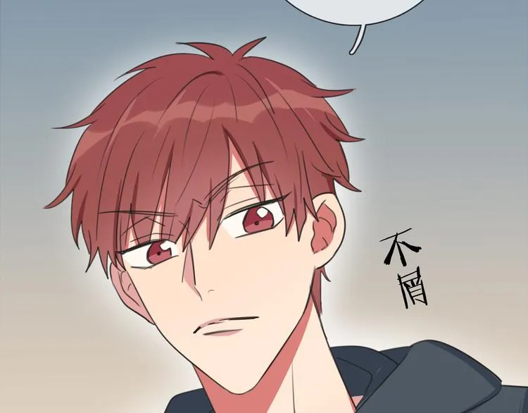 第2话 朱雀登场！ 第51页
