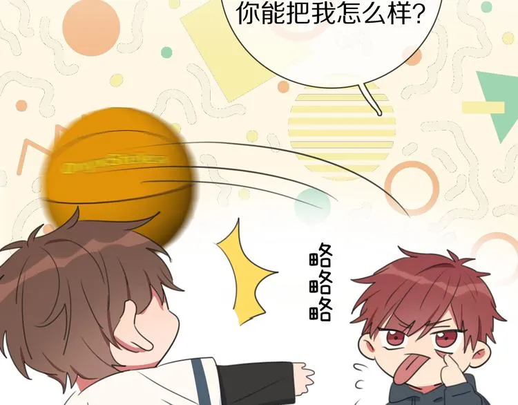 第2话 朱雀登场！ 第56页