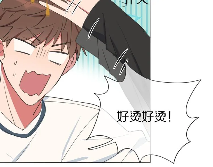 第2话 朱雀登场！ 第58页