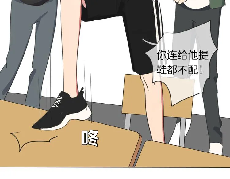 第2话 朱雀登场！ 第65页