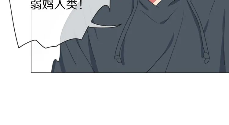 第2话 朱雀登场！ 第69页