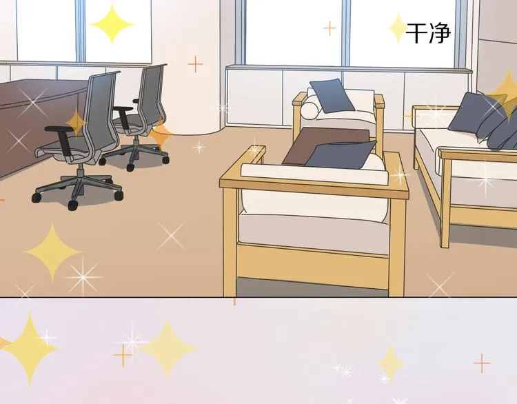第2话 朱雀登场！ 第82页