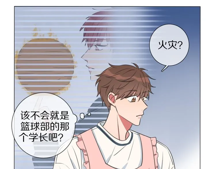 第2话 朱雀登场！ 第90页