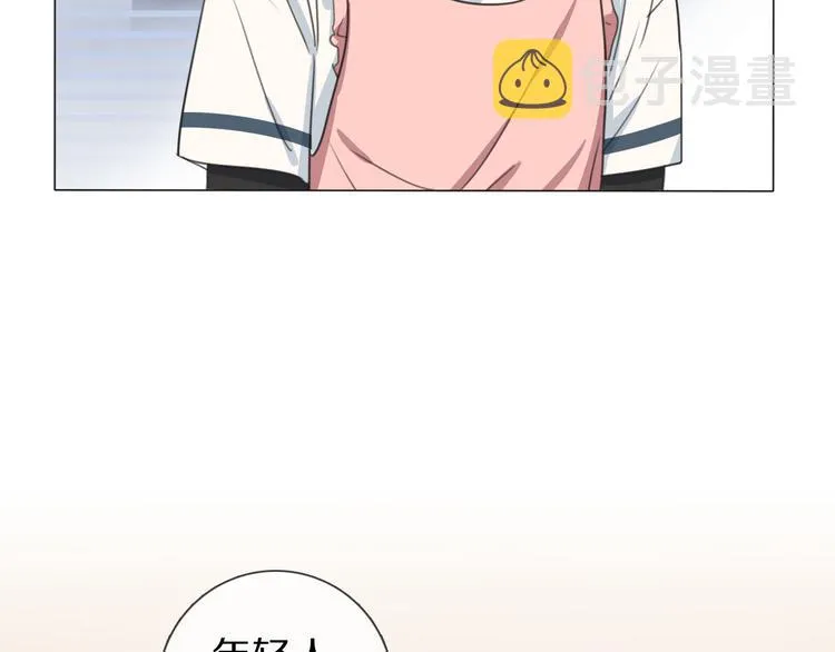 第2话 朱雀登场！ 第91页