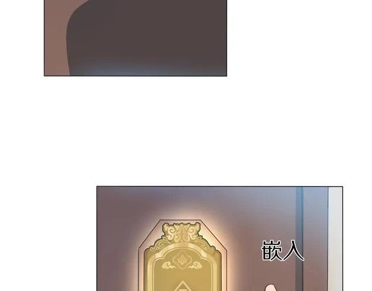 第2话 朱雀登场！ 第97页