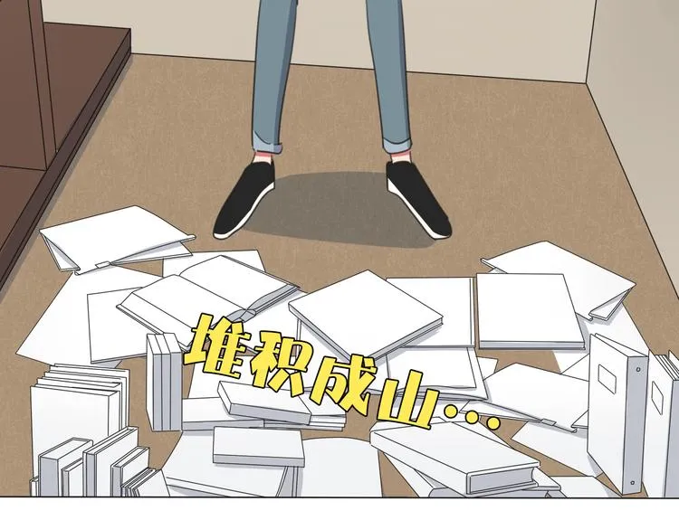 第2话 朱雀登场！ 第101页
