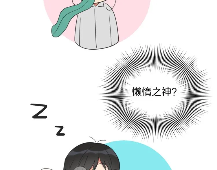 第2话 朱雀登场！ 第109页
