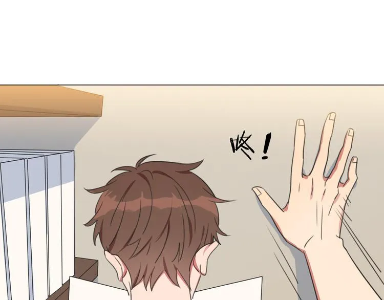 第2话 朱雀登场！ 第124页