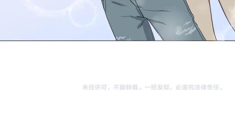 第2话 朱雀登场！ 第128页