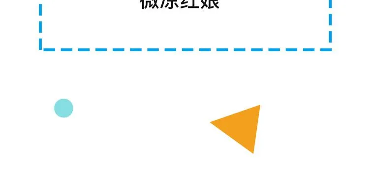 第2话 朱雀登场！ 第136页