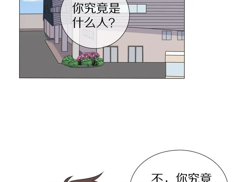 第1话 我的七舅姥爷是神明？ 第6页
