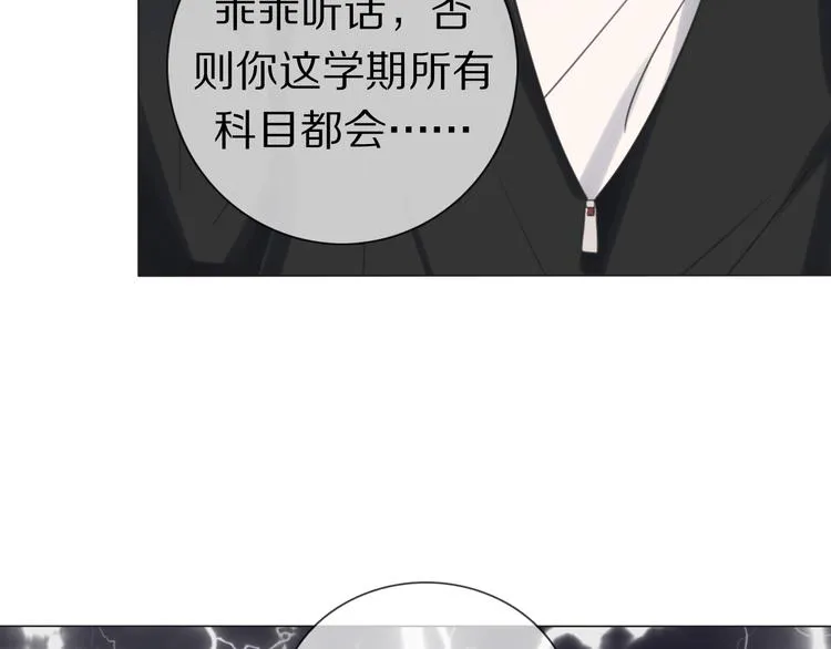 第1话 我的七舅姥爷是神明？ 第10页