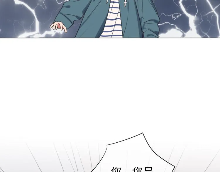第1话 我的七舅姥爷是神明？ 第12页