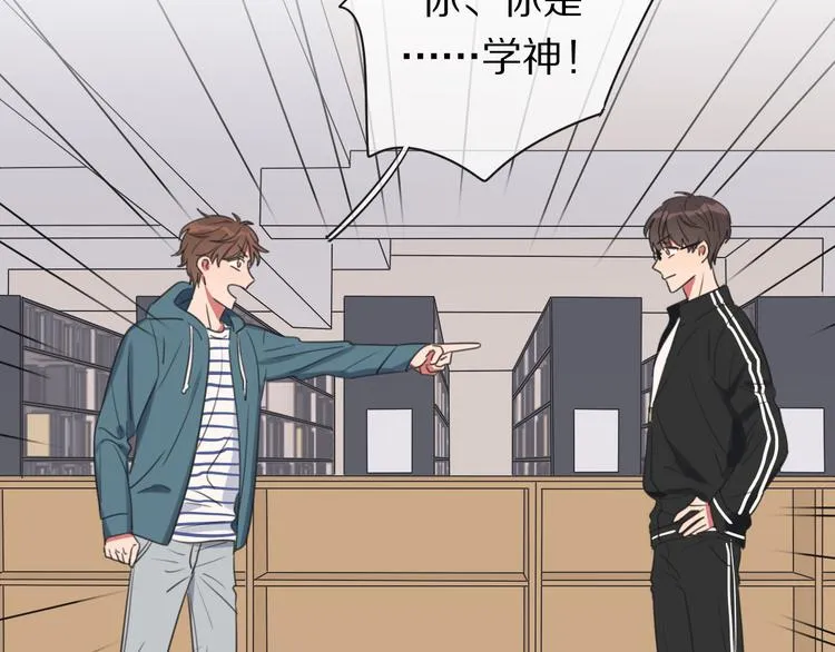 第1话 我的七舅姥爷是神明？ 第13页
