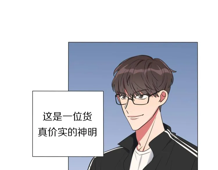 第1话 我的七舅姥爷是神明？ 第15页