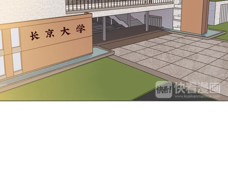 第1话 我的七舅姥爷是神明？ 第23页