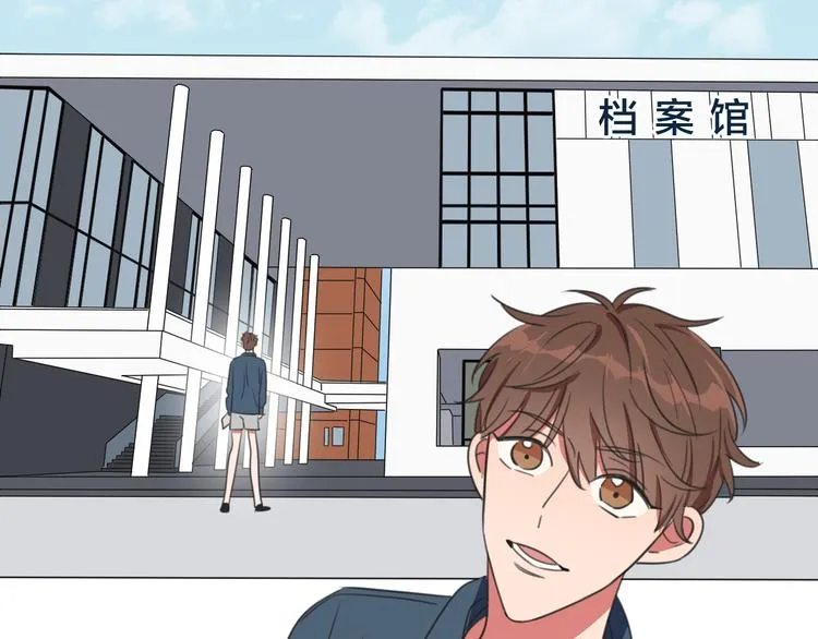 第1话 我的七舅姥爷是神明？ 第28页