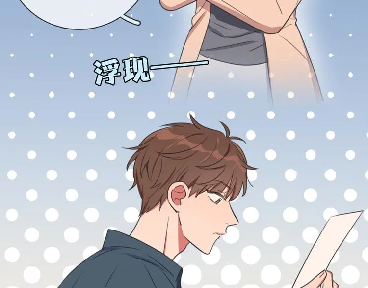第1话 我的七舅姥爷是神明？ 第34页