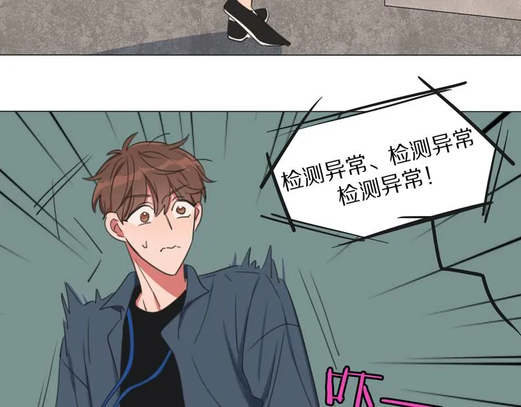 第1话 我的七舅姥爷是神明？ 第41页