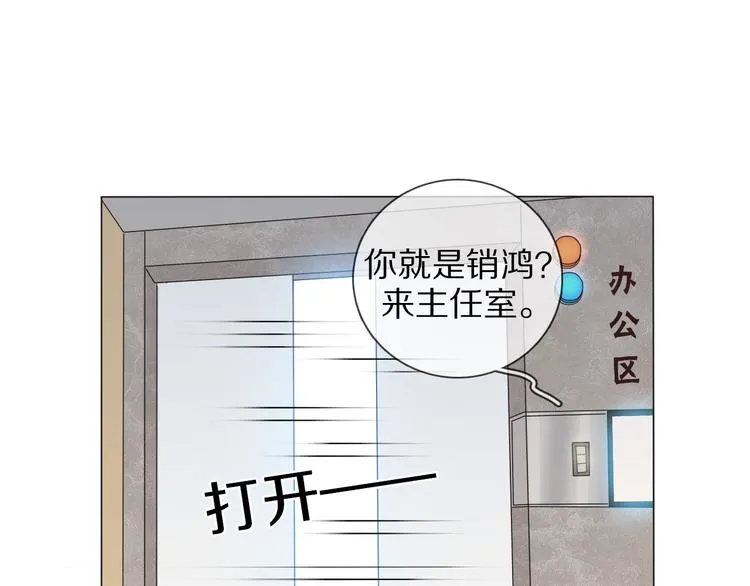第1话 我的七舅姥爷是神明？ 第43页