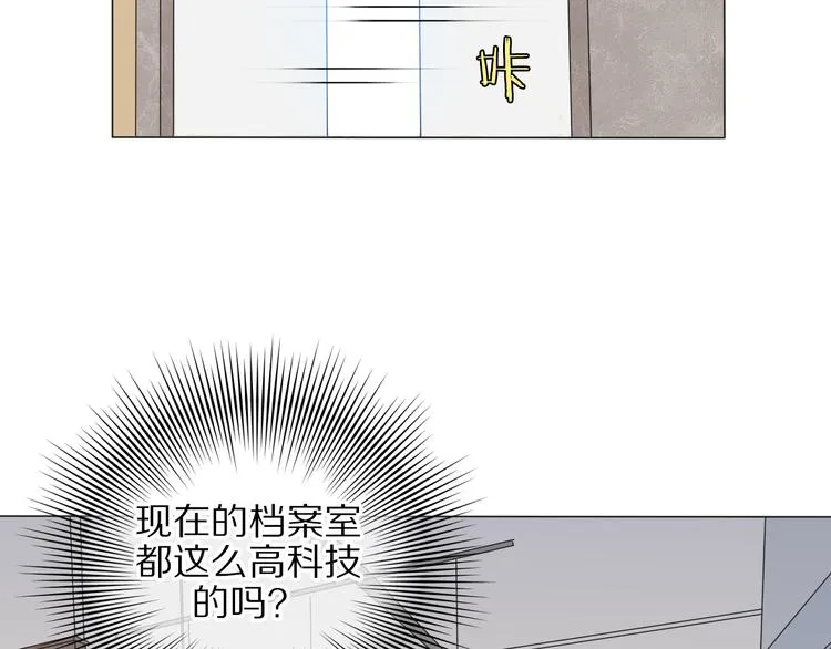 第1话 我的七舅姥爷是神明？ 第44页