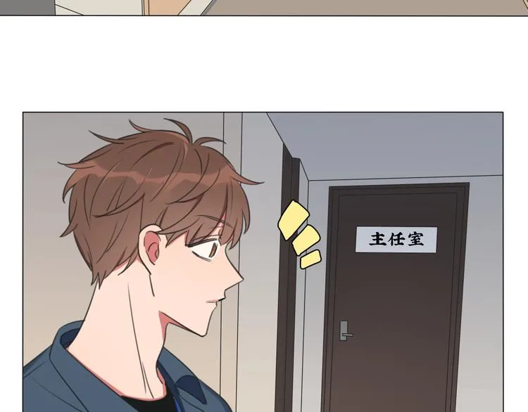 第1话 我的七舅姥爷是神明？ 第46页