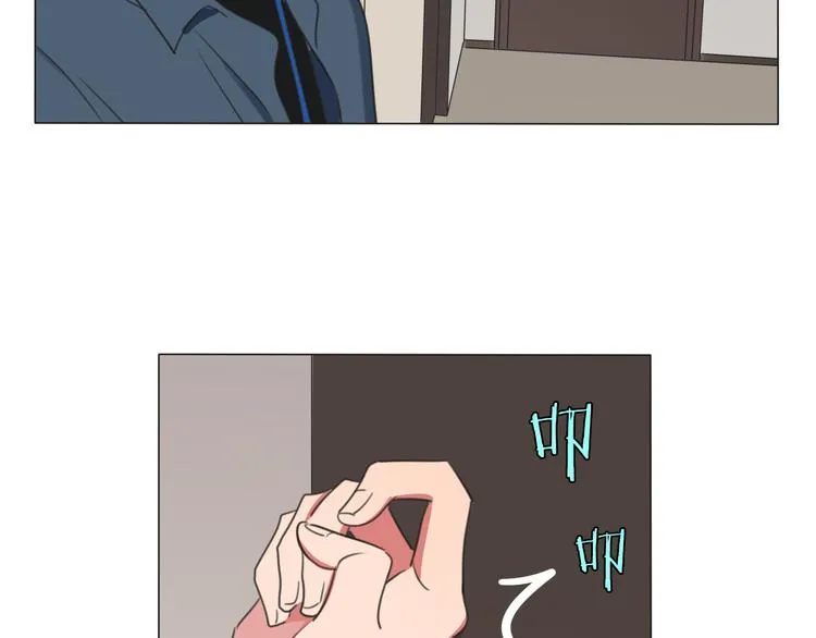 第1话 我的七舅姥爷是神明？ 第47页