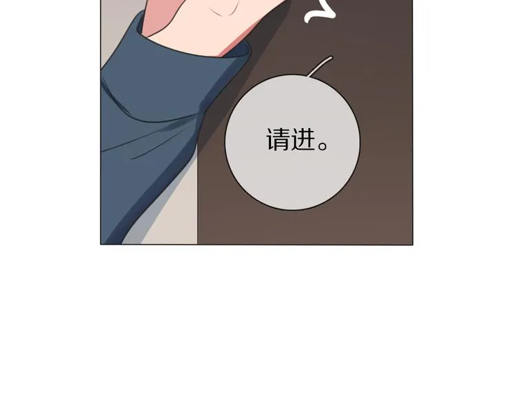 第1话 我的七舅姥爷是神明？ 第48页
