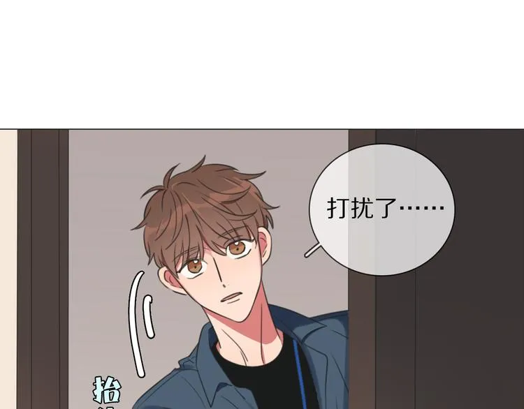 第1话 我的七舅姥爷是神明？ 第49页