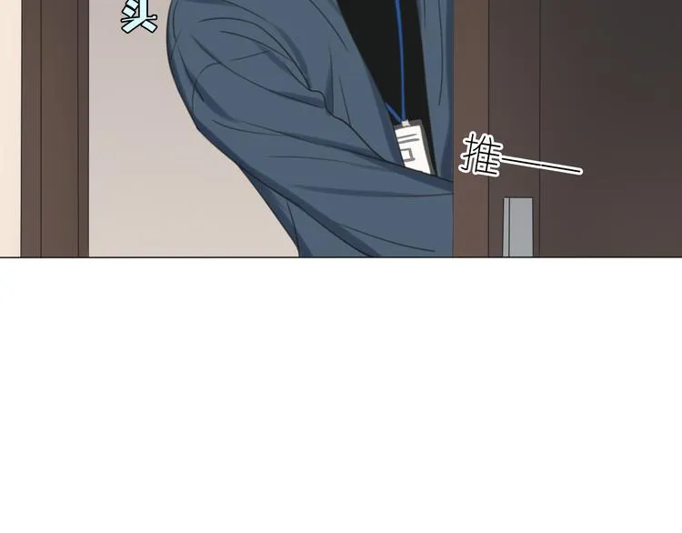 第1话 我的七舅姥爷是神明？ 第50页