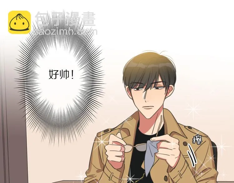 第1话 我的七舅姥爷是神明？ 第51页