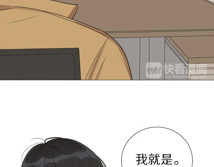 第1话 我的七舅姥爷是神明？ 第55页