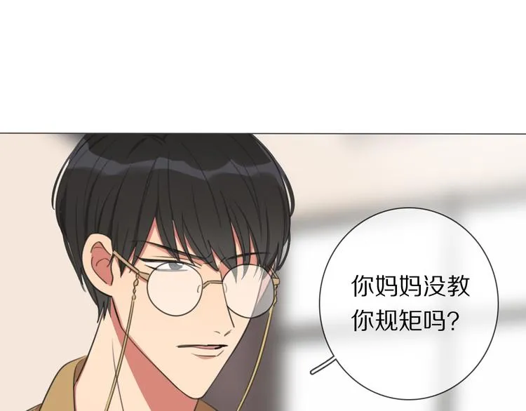 第1话 我的七舅姥爷是神明？ 第61页