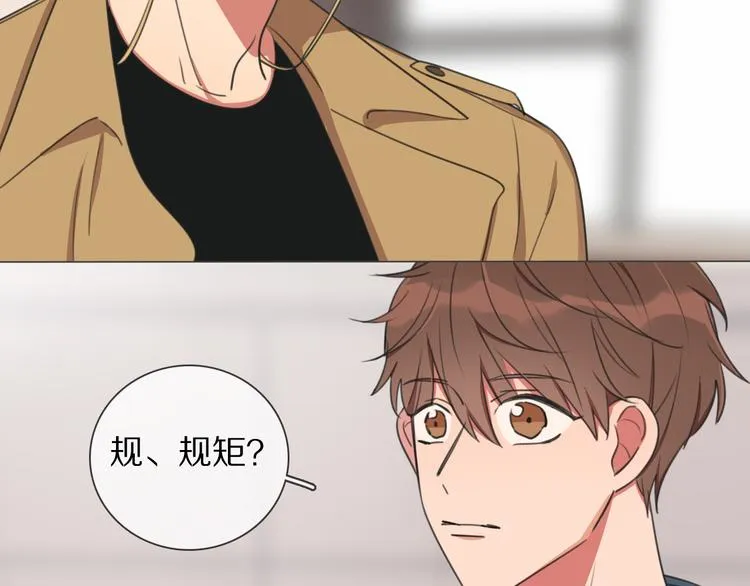 第1话 我的七舅姥爷是神明？ 第62页