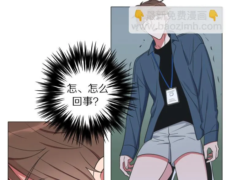 第1话 我的七舅姥爷是神明？ 第67页