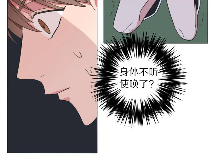 第1话 我的七舅姥爷是神明？ 第68页