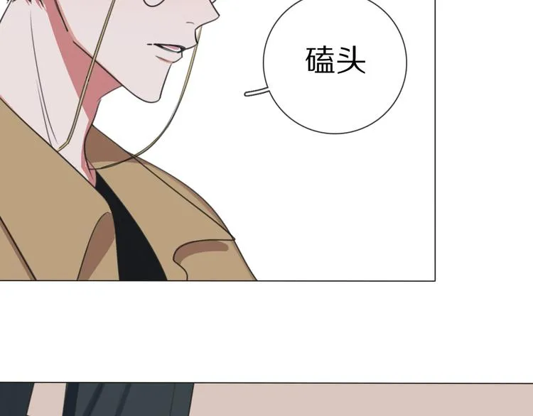 第1话 我的七舅姥爷是神明？ 第70页