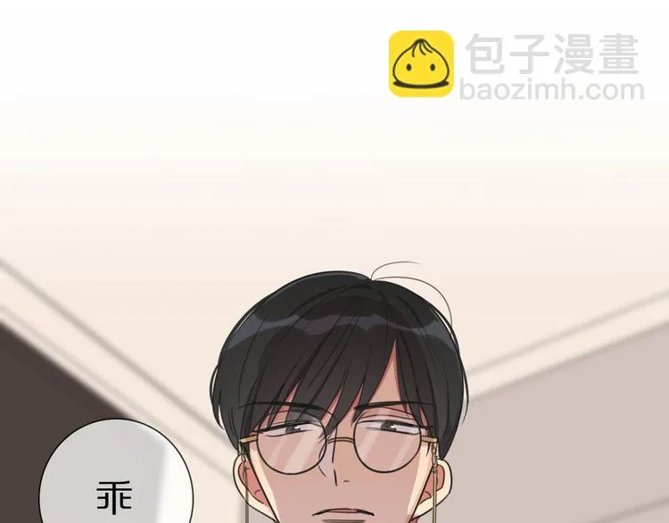 第1话 我的七舅姥爷是神明？ 第76页