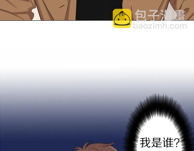 第1话 我的七舅姥爷是神明？ 第78页