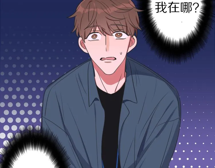第1话 我的七舅姥爷是神明？ 第79页