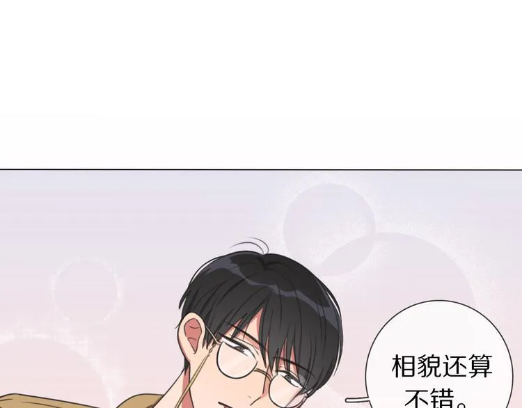 第1话 我的七舅姥爷是神明？ 第83页